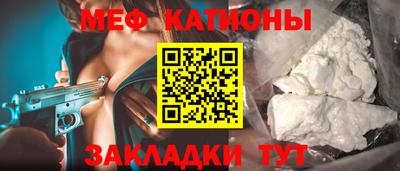 мескалин Абинск