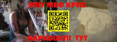 дживик Азнакаево