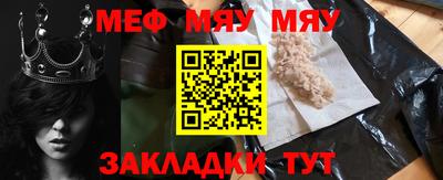 прущий лед Абакан