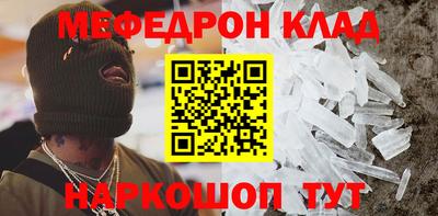 прущий лед Абакан