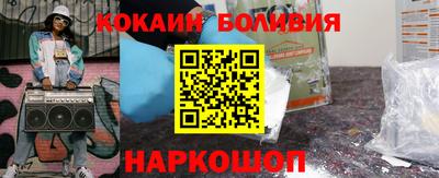 прущий лед Абакан