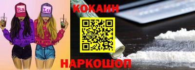 мескалин Абинск