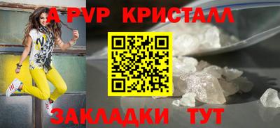 дживик Азнакаево
