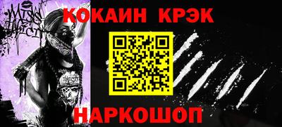прущий лед Абакан