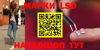 мескалин Абинск