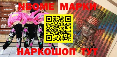 мескалин Абинск