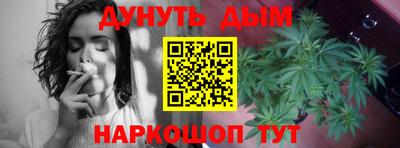 мескалин Абинск