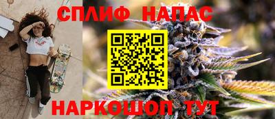 дживик Азнакаево