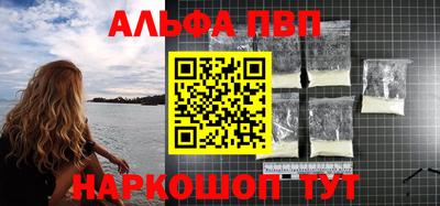 прущий лед Абакан