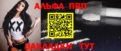 дживик Азнакаево