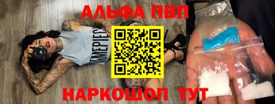 дживик Азнакаево
