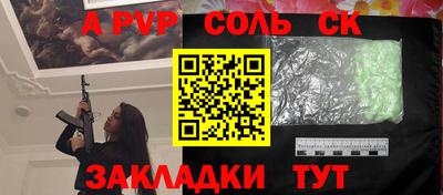прущий лед Абакан
