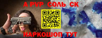 мескалин Абинск