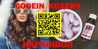 прущий лед Абакан