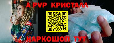 амфетамин Железногорск