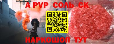 прущий лед Абакан