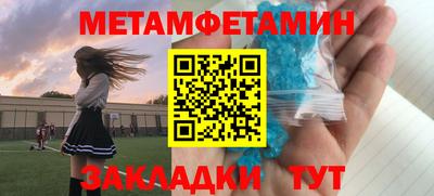 прущий лед Абакан