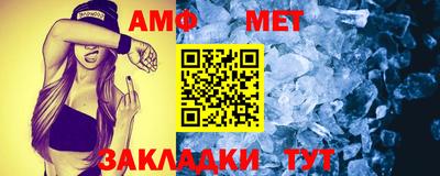 дживик Азнакаево