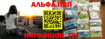 прущий лед Абакан