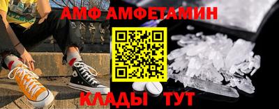 прущий лед Абакан
