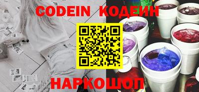 дживик Азнакаево