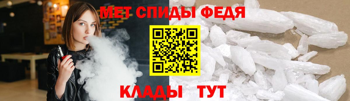 Метамфетамин Декстрометамфетамин 99.9% Ангарск