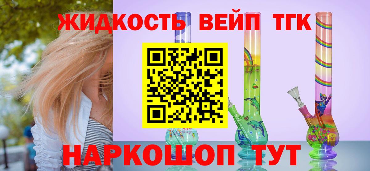 Дистиллят ТГК концентрат Ангарск
