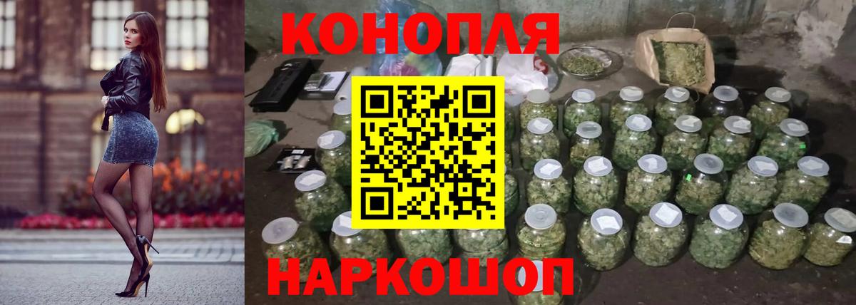 МАРИХУАНА семена  Конопля ГИДРОПОН  Конопля VHQ  Вход с VPN  Ангарск 